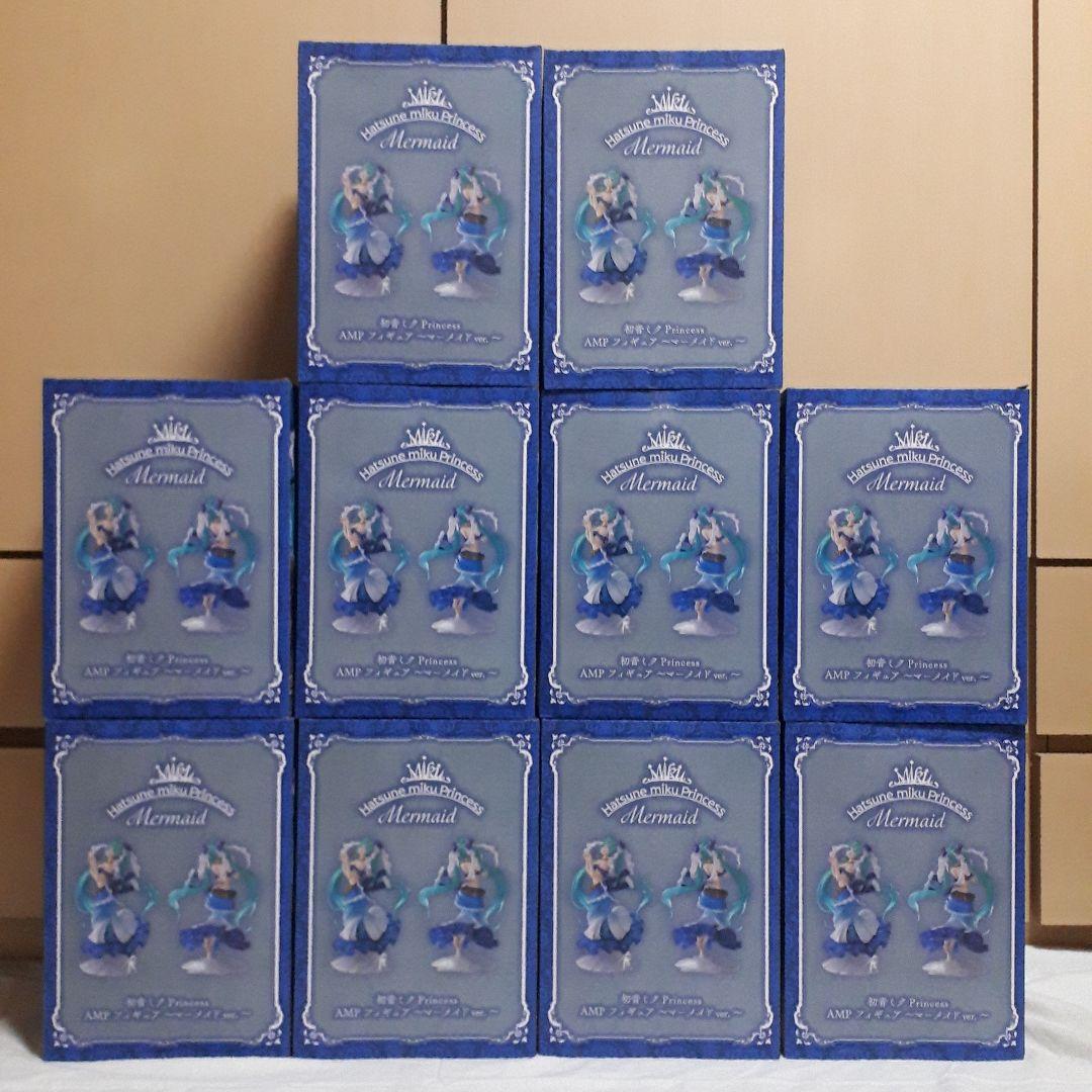 初音ミク Princess AMPフィギュア マーメイドver. 10体セット！