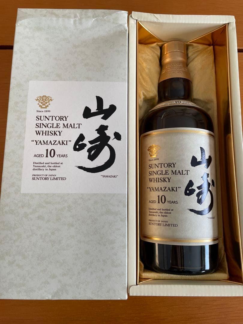 田中さま専用　サントリー山崎　シングルモルトウイスキー　10年