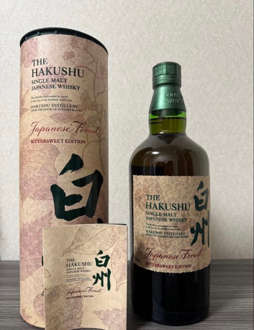 【購入時レシート付き】白州 ジャパニーズフォレスト ビタースウィートエディション