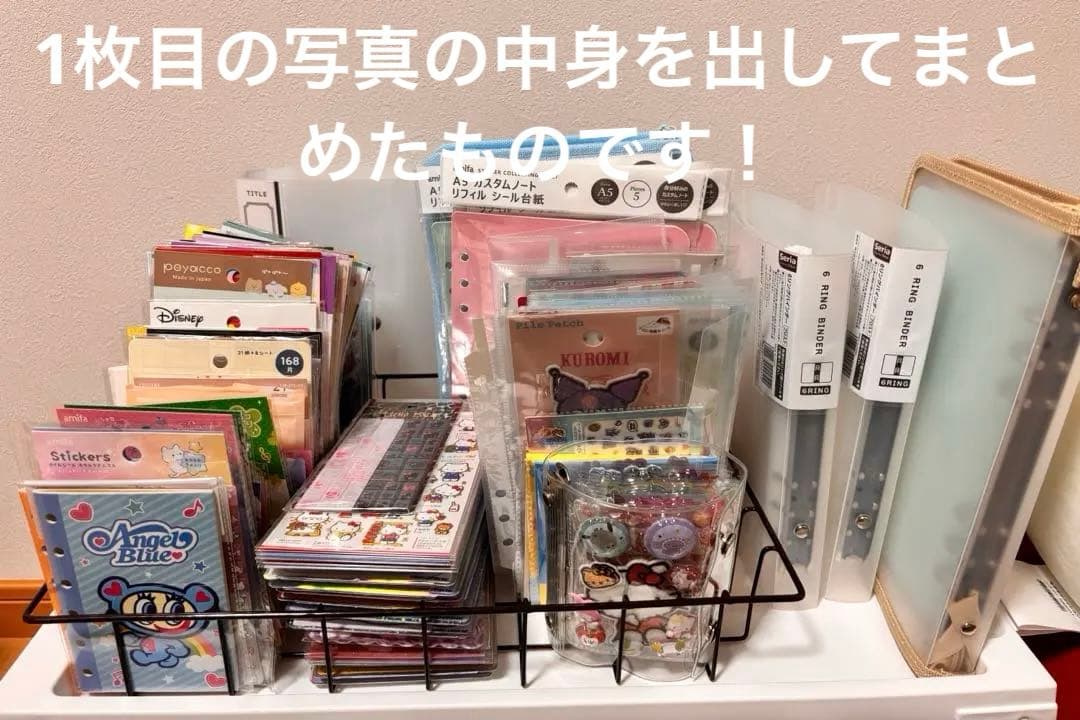 【最終値下げ！】シール帳完成品 その他まとめ売り