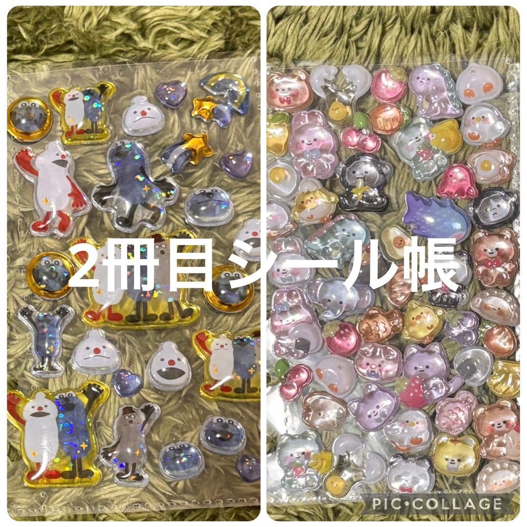 【最終値下げ！】シール帳完成品 その他まとめ売り