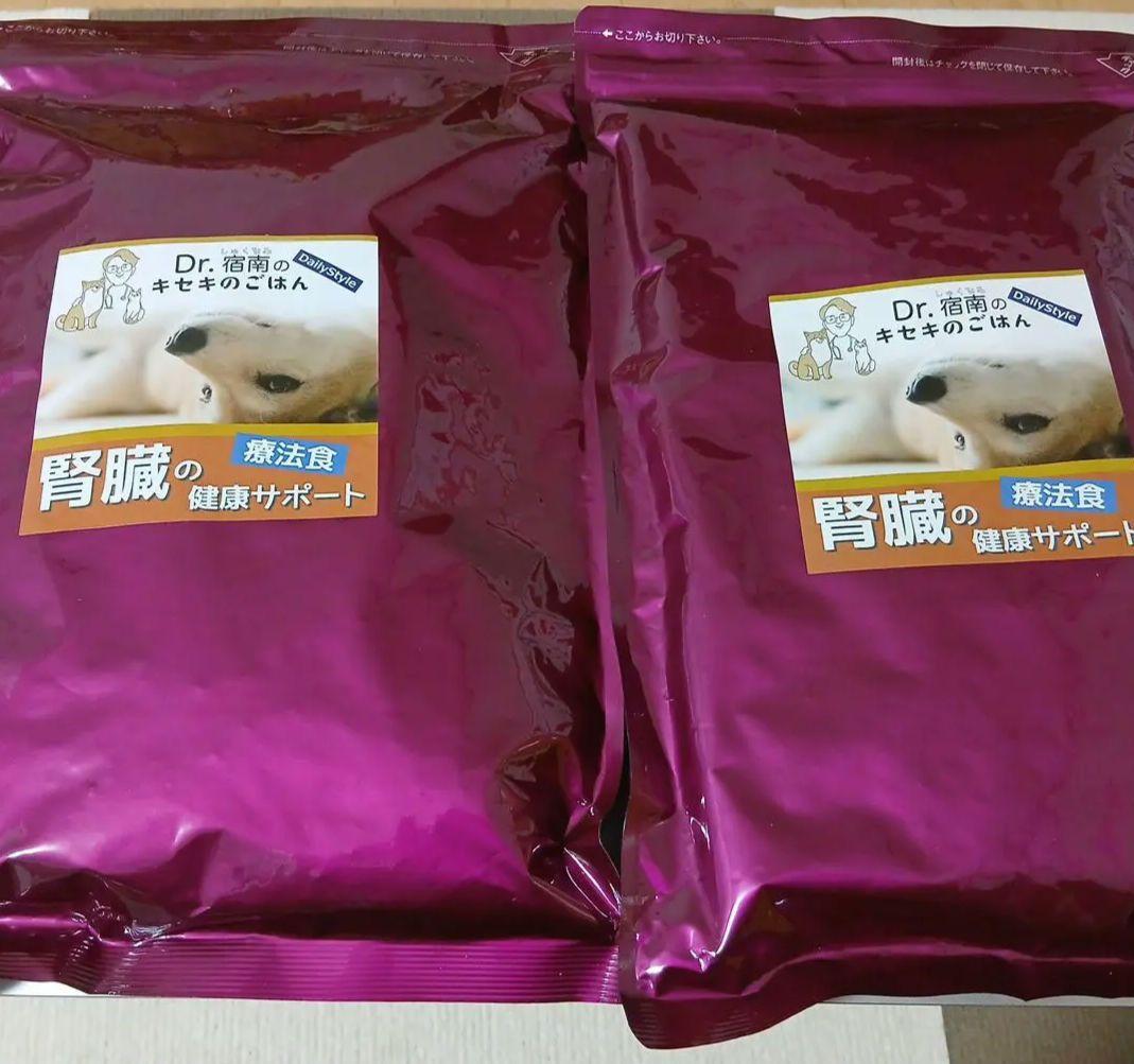 Dr.宿南のキセキのごはん 腎臓の健康サポート　療法食　1kg　2袋