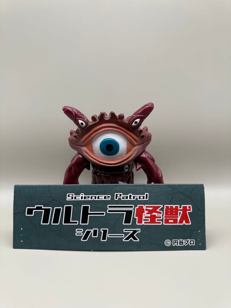 パンドン　ビーコン　ガンQ セット　ソフビ