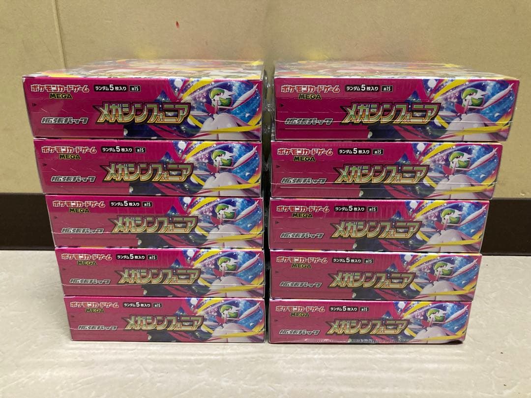 ポケモンカード　メガシンフォニア　10BOX シュリンク付き