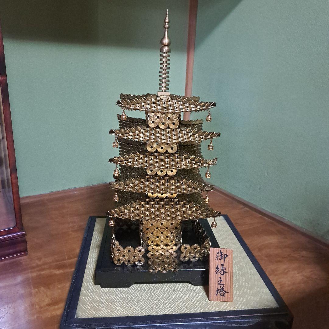 手作り5円玉五重の塔