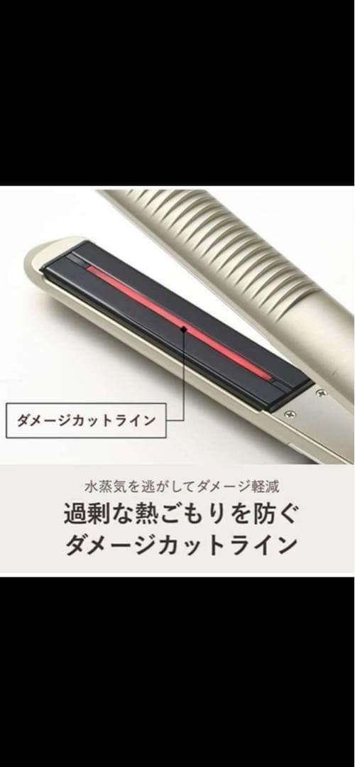 YA-MAN スムースアイロンフォトイオン　スペシャルセット　新品未使用