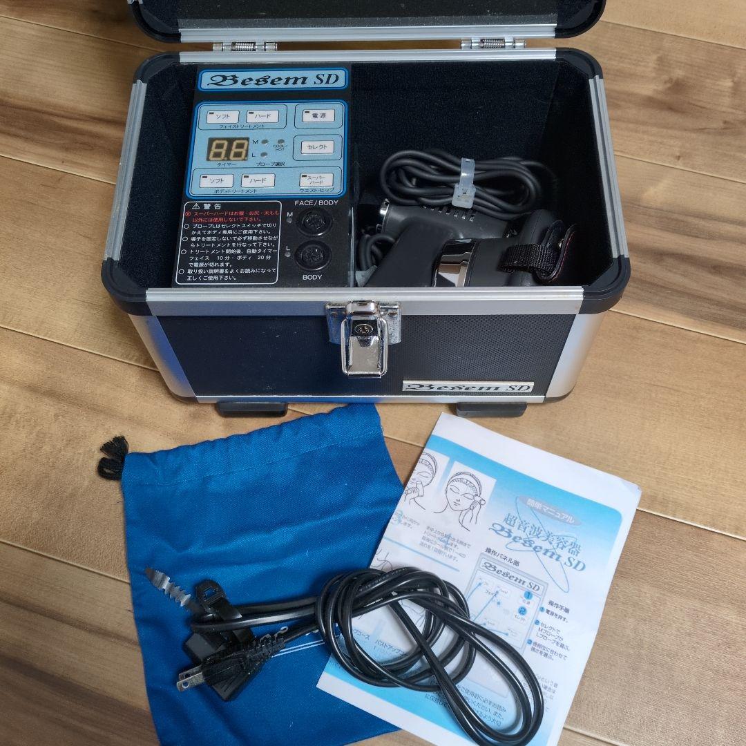 【お値下げ中】ベセムSD 家庭用超音波美容器