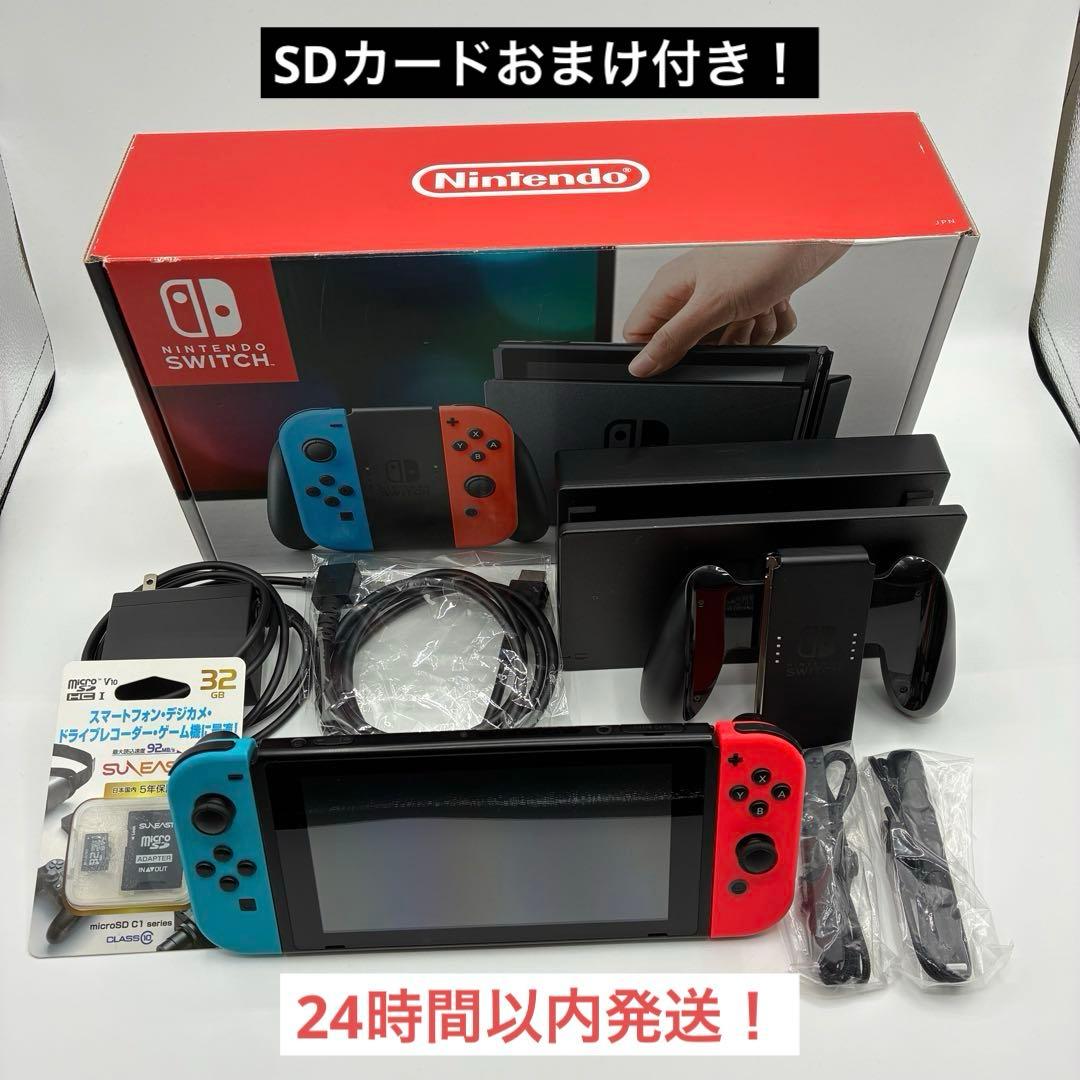 Nintendo Switch Joy-Con ネオン HAC-S-KABAA