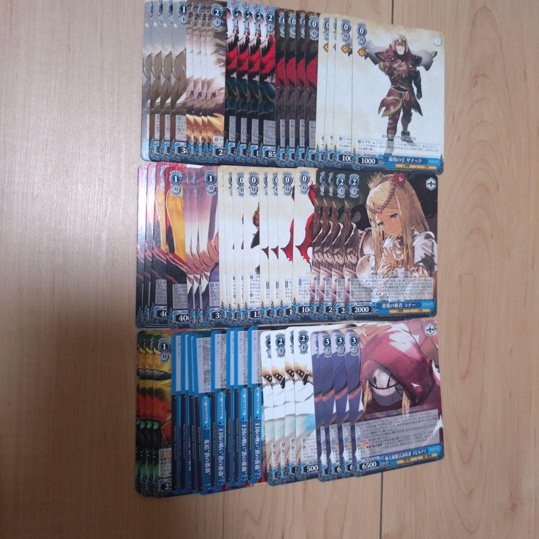 ヴァイスシュヴァルツ　原作 オーバーロード　ノーマル N 61種 4コン