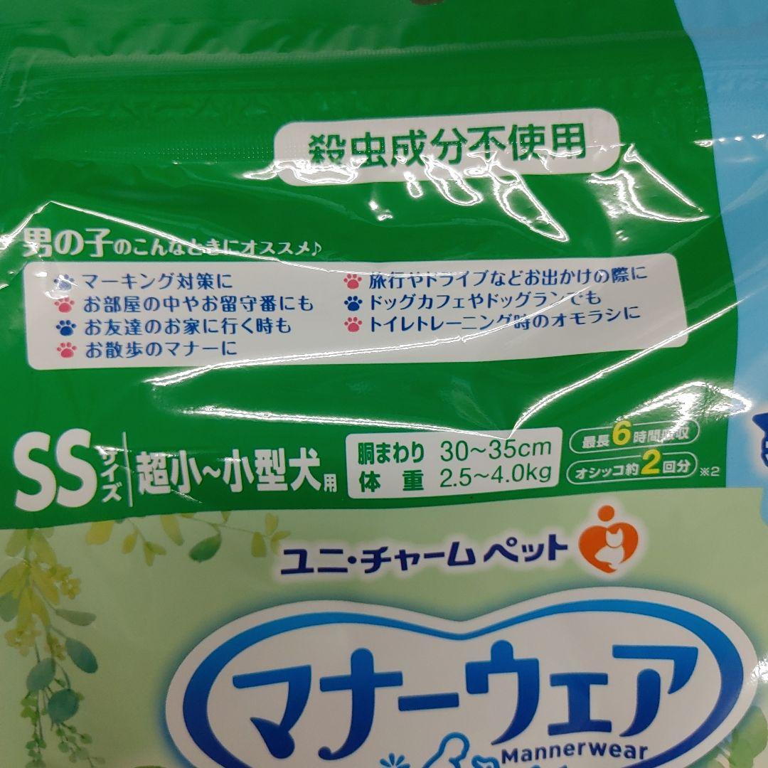 ユニ・チャーム マナーウェア 男の子用 SS 虫よけオムツ 10枚 ×12袋