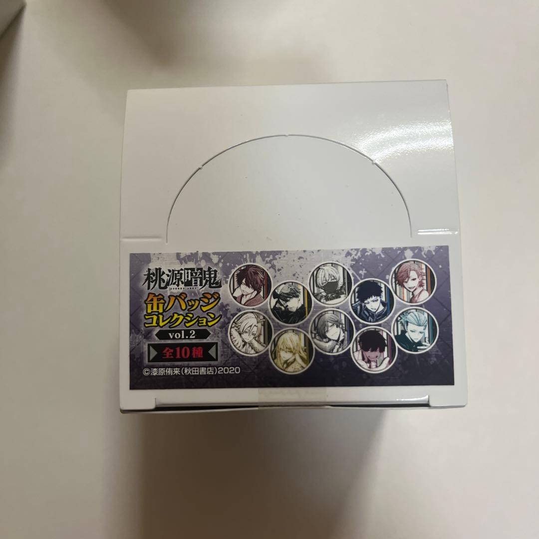 【新品未開封】桃源暗鬼 缶バッジコレクション vol.2 BOX
