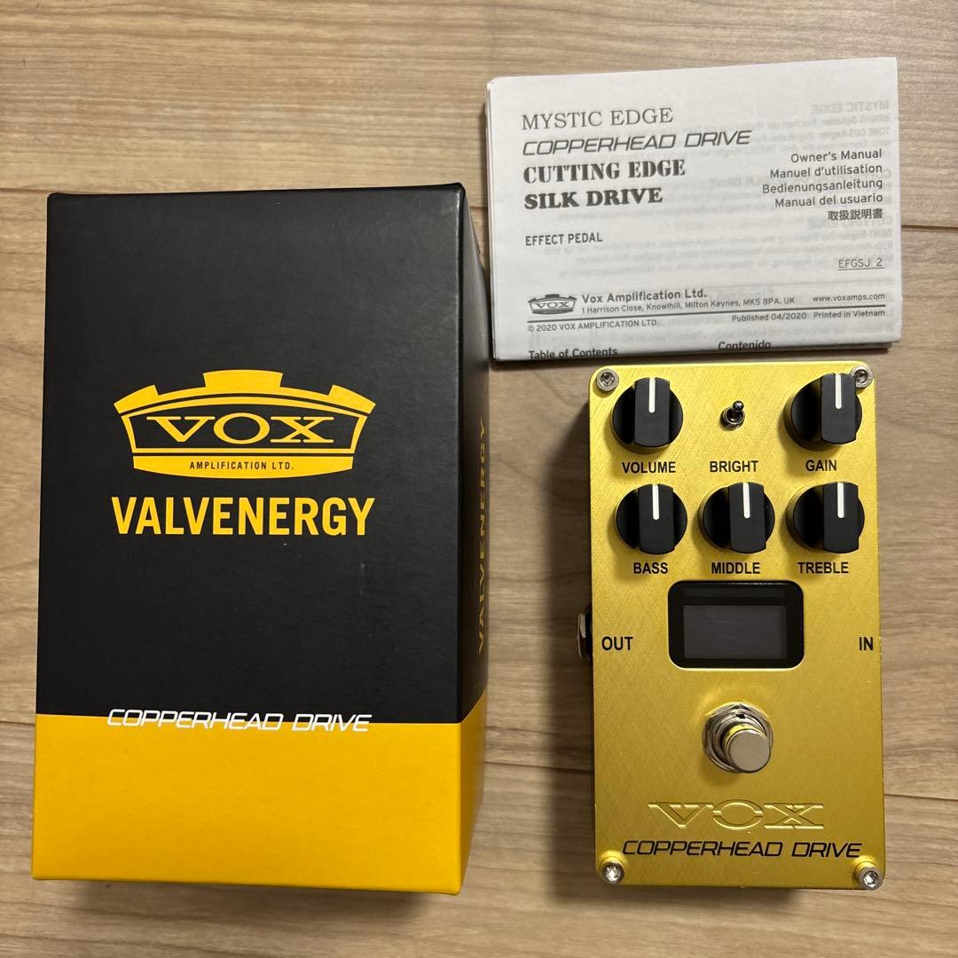 Vox Copperhead Drive エフェクター