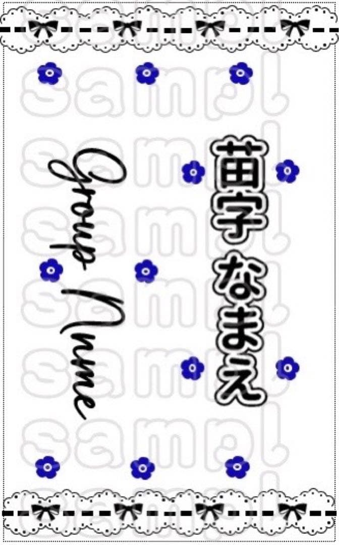 キンブレシート　オーダー　セミオーダー