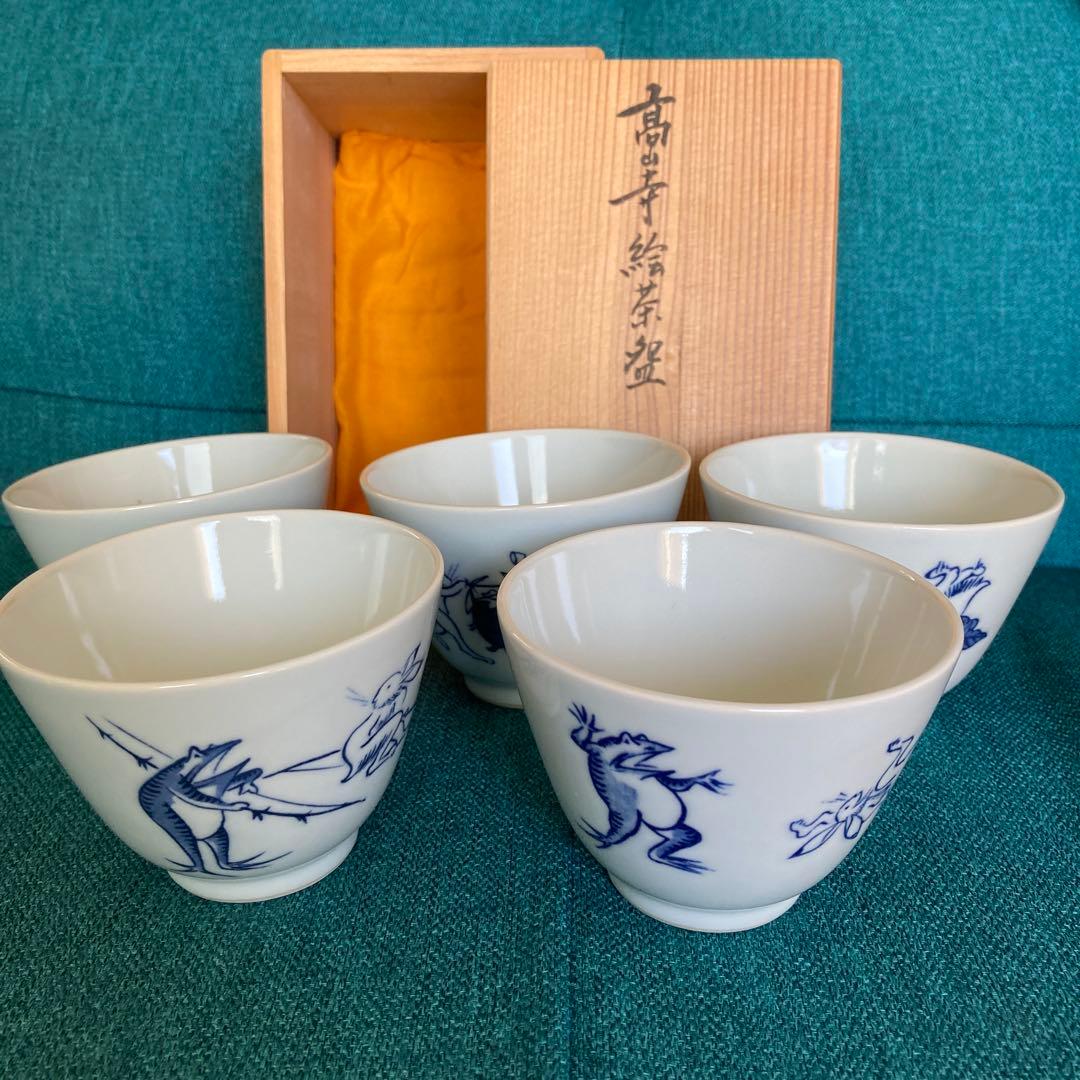 京焼 清水焼 平安吉兆 高山寺 鳥獣戯画倣　汲出 茶碗 湯呑 五客 共箱付き