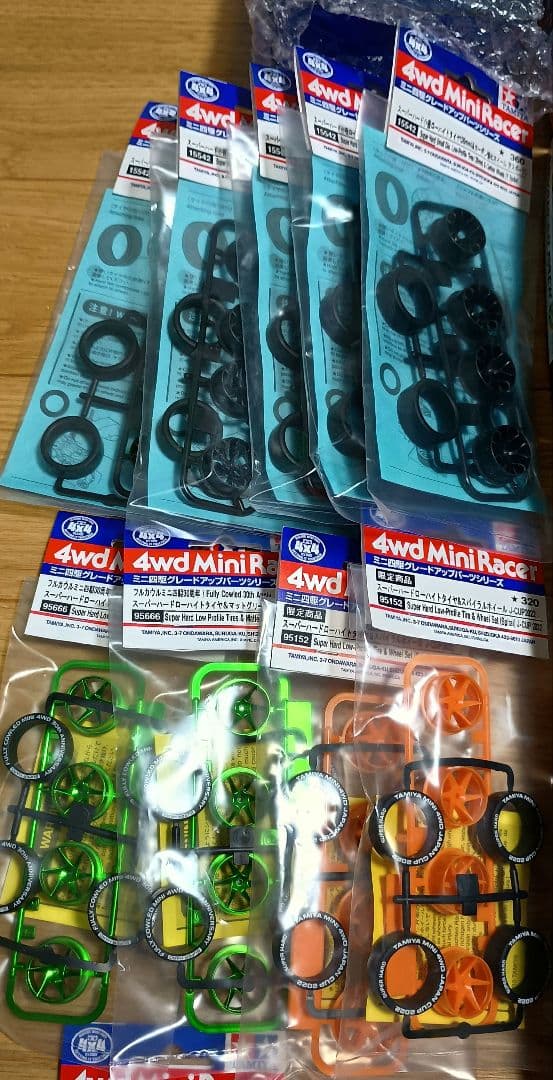 ミニ四駆 まとめ売り