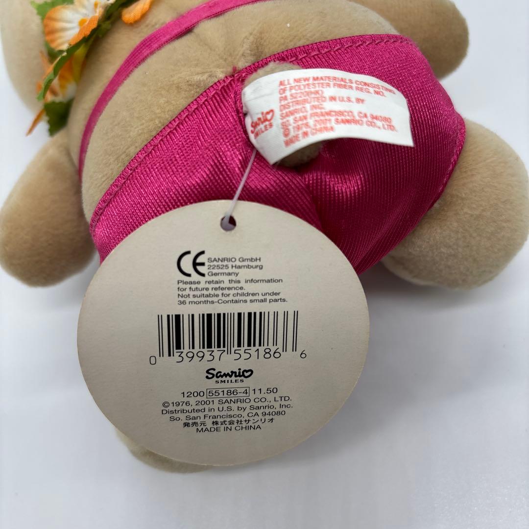 [ハワイ限定]日焼けキティ 水着 ぬいぐるみ