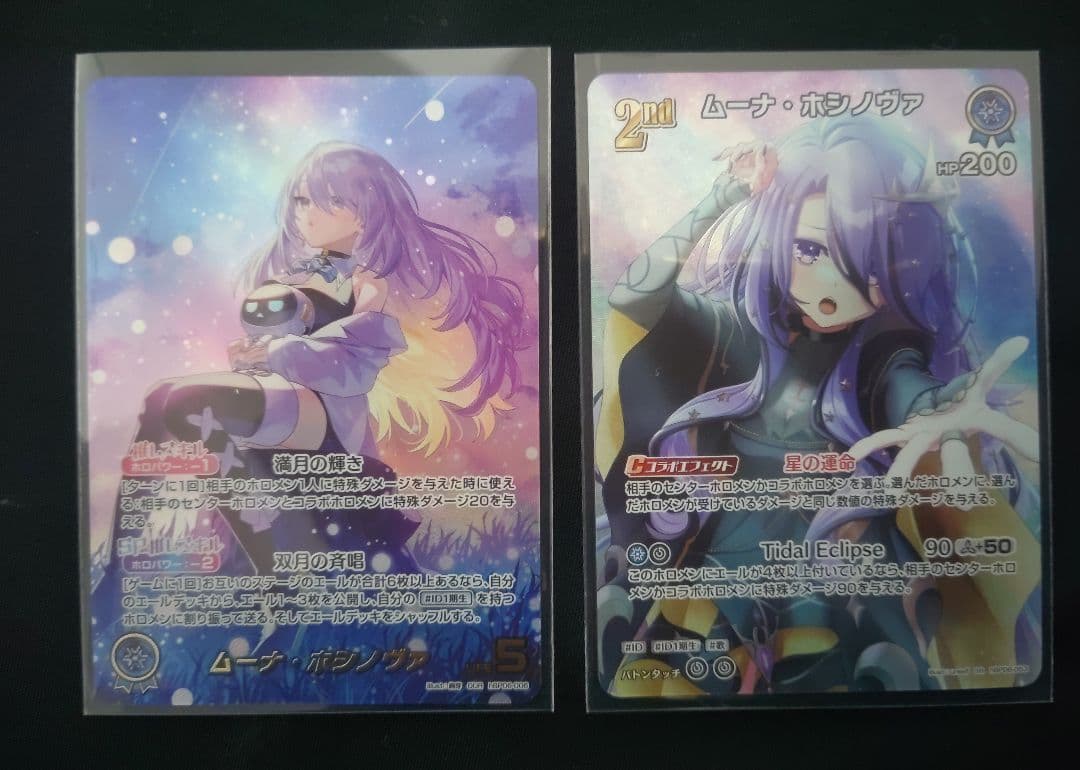 【カンタ】ムーナ・ホシノヴァ　OUR ホロライブ　カード