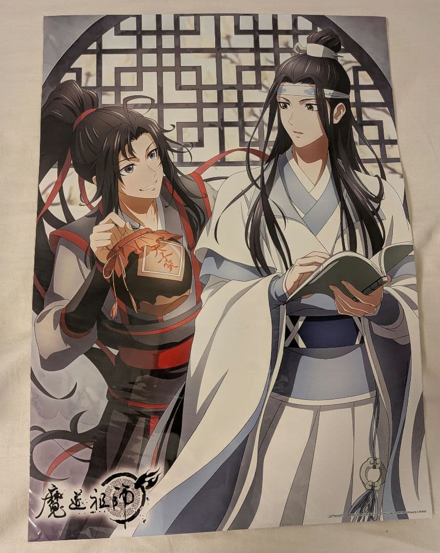 魔道祖師 特典ポスター②