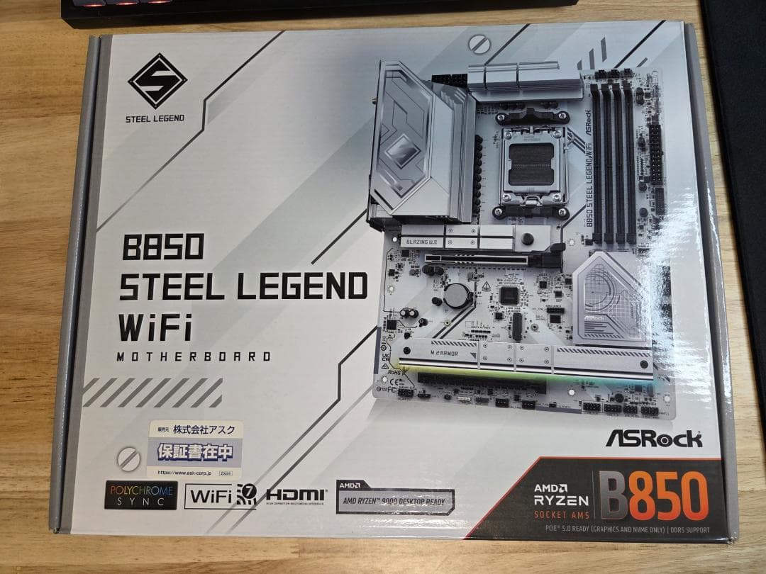 ASRock B850 STEEL LEGEND WiFi　ジャンク品　ピン折れ