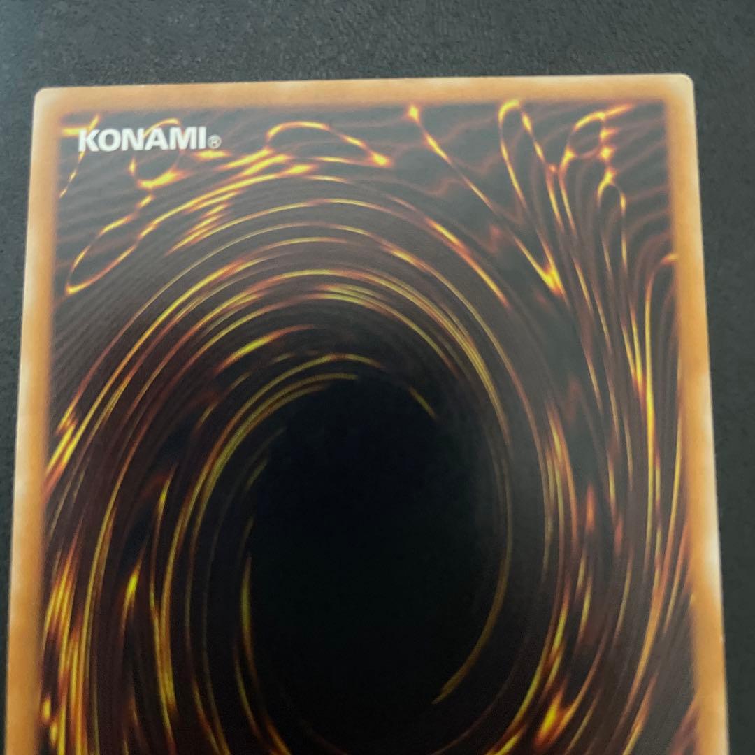 遊戯王　カオス・ソルジャー　ー開闢の使者ー　レリーフ