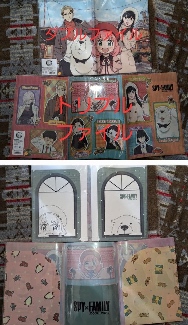 スパイファミリー SPY×FAMILY クリアファイル 大量111点