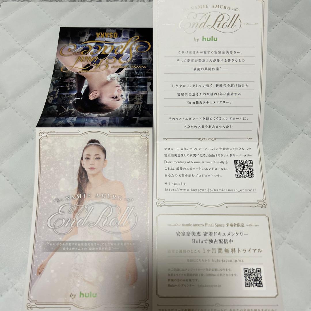 安室奈美恵 Final Space アクリルスタンド、マステ