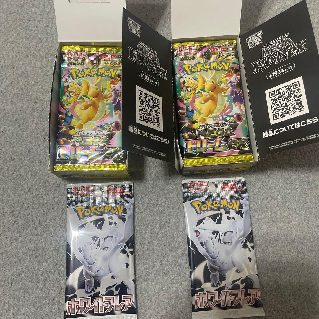 ポケカ　MEGAドリームex 10パック　ペリペリなし　ホワイトフレア　2パック