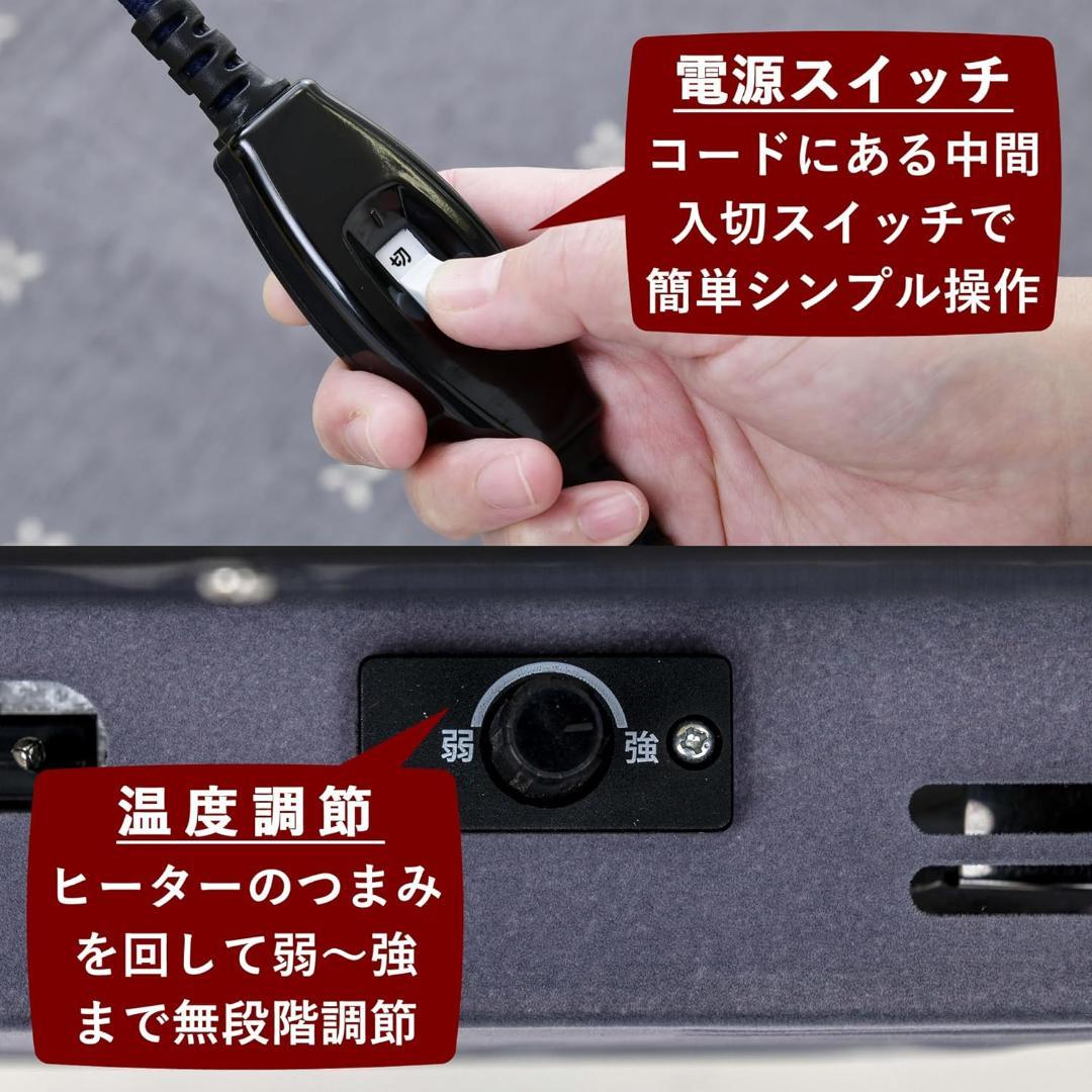 [山善] こたつ 幅105cm×奥行70cm HLT-10570(OBR/BK)