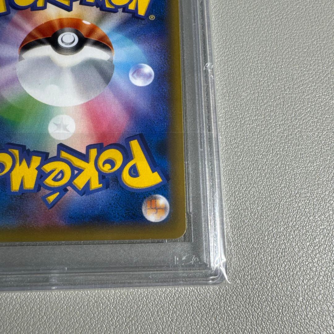 ポケカ ミュウツー CP6 20th PSA10 鑑定品 旧裏復刻