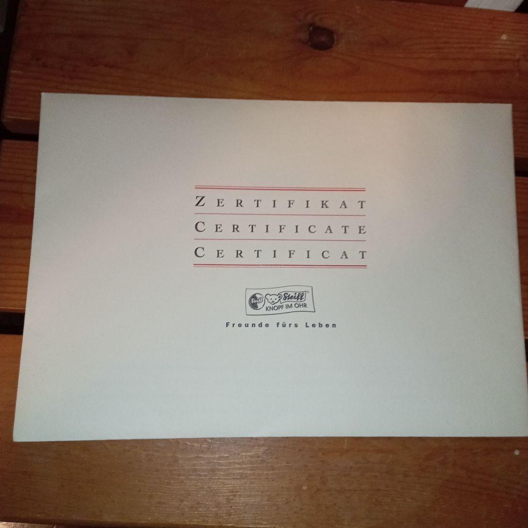 シュタイフ　マドモアゼルアイコ