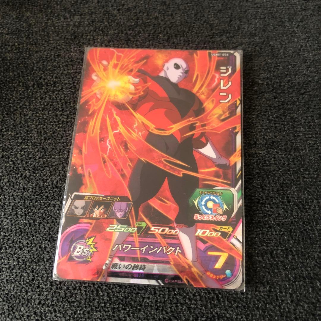 弟を助けてあげて！！買ってくれたらいいな