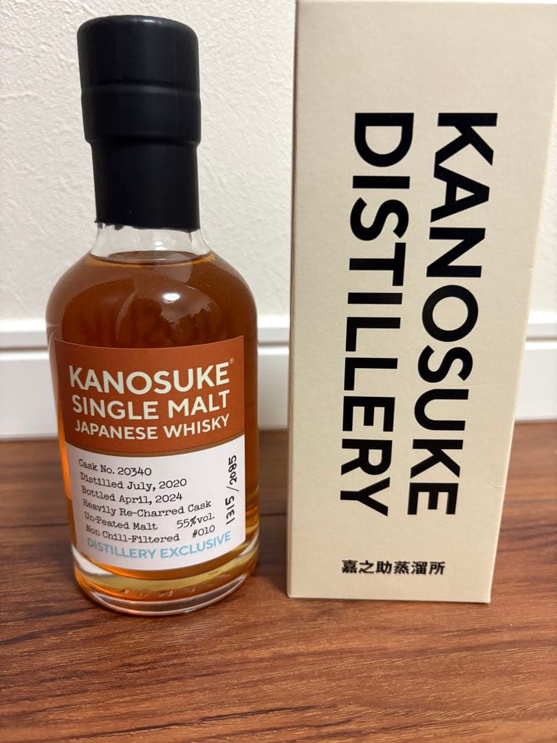 嘉之介　ウイスキー　ミニボトル