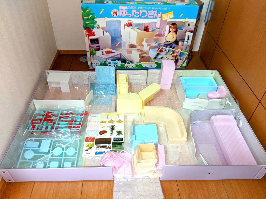 レア 新品 1984年製 当時物 初代 リカちゃんハウス ゆったりさん 3LDK