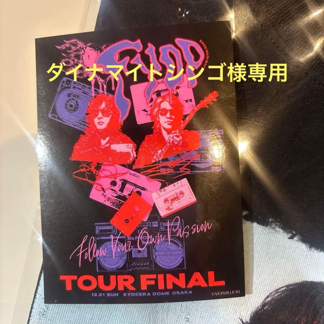 ダイナマイトシンゴB'z FYOPファイナル T ・M 限定ステッカー付