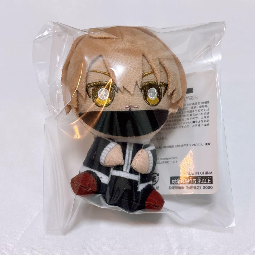 GIGO限定 桃源暗鬼 よりかかり マスコットボールチェーン 皇后崎迅