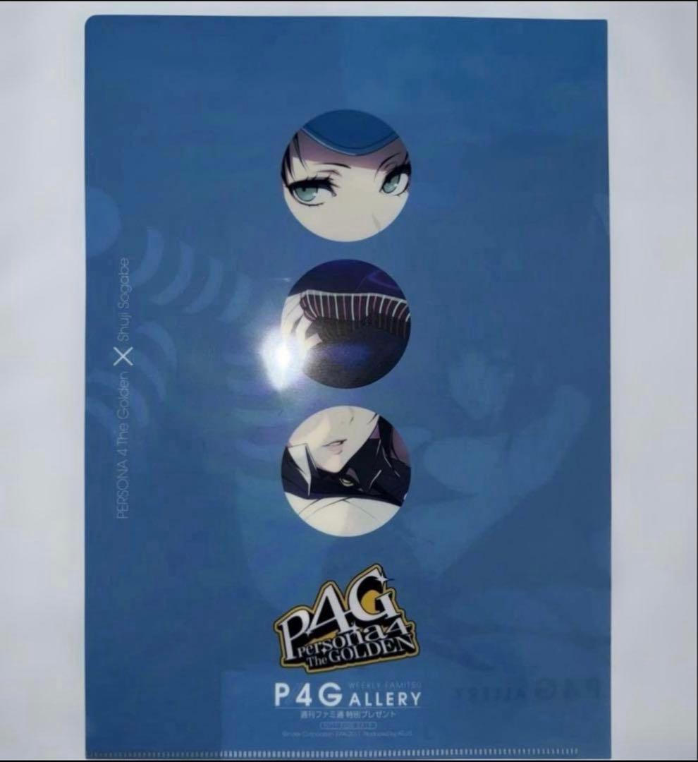 【激レア】P4G 週刊ファミ通 当選品 クリアファイル 6種セット ペルソナ4
