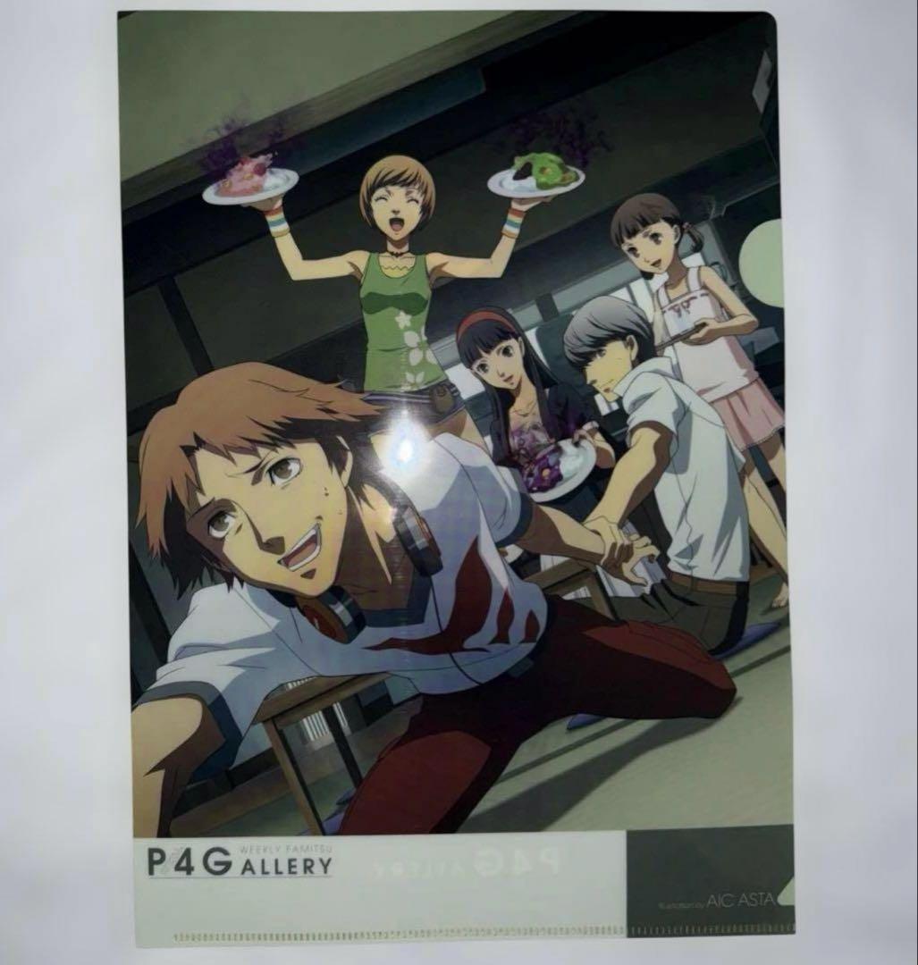【激レア】P4G 週刊ファミ通 当選品 クリアファイル 6種セット ペルソナ4