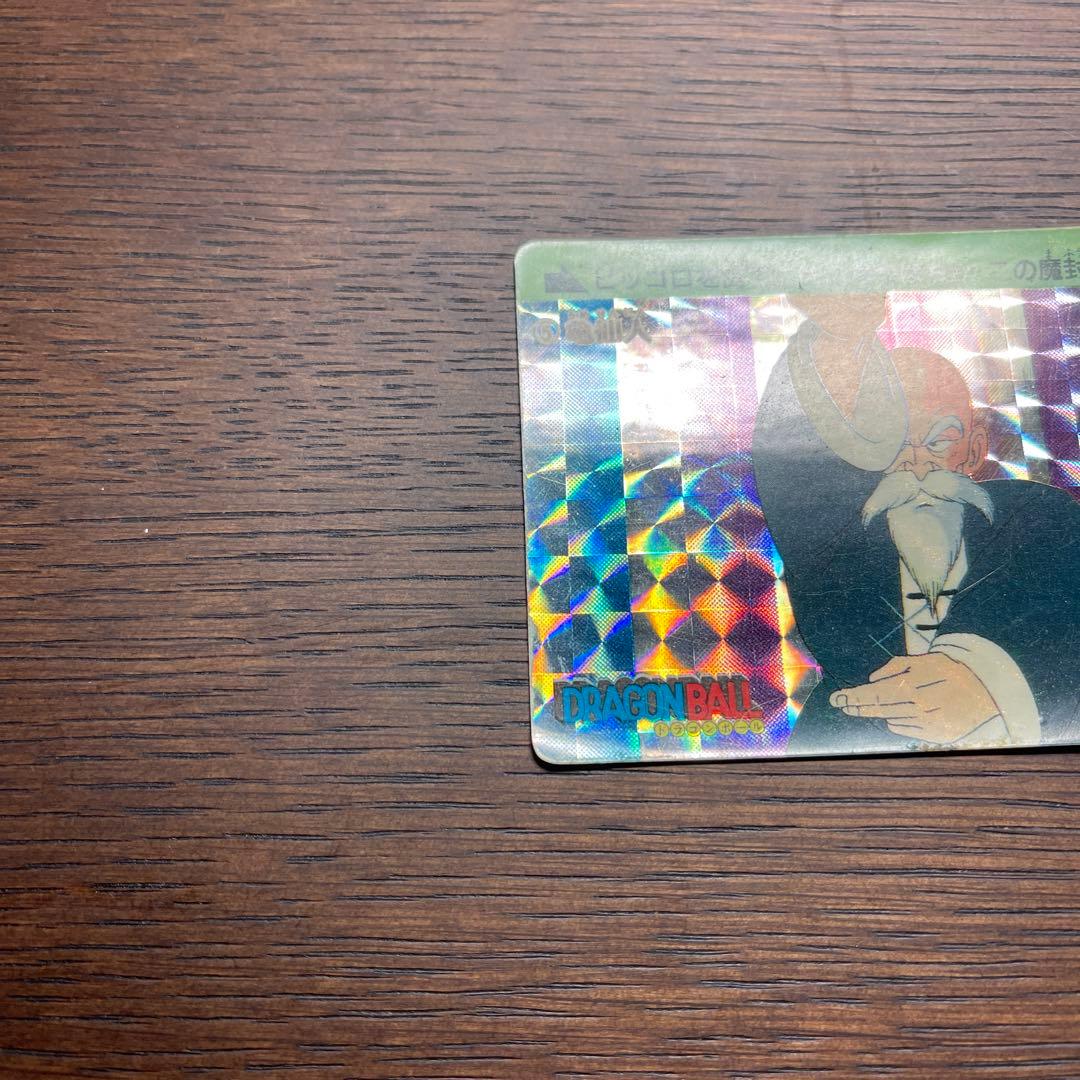 中古☆ ドラゴンボールカードダス０弾　アマダ 亀仙人