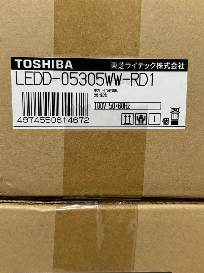 東芝　LEDD-05305WW-RD1 ダウンライト　温白色　セット販売！
