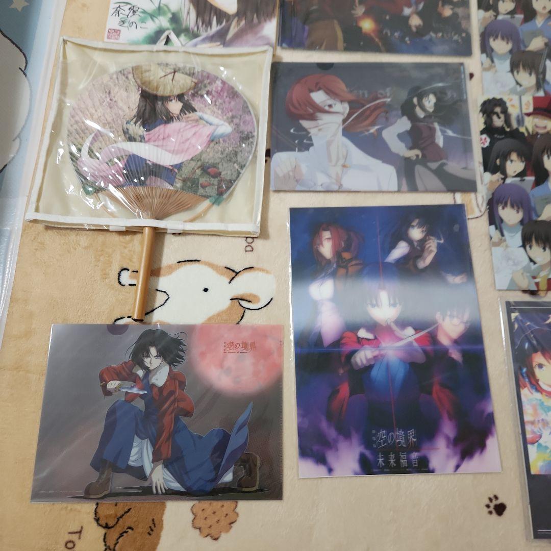 空の境界 まとめ売りセット