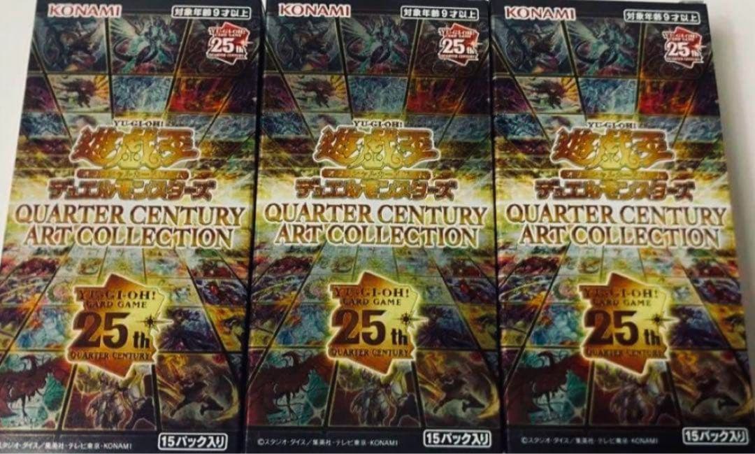 遊戯王　クォーターセンチュリーアートコレクション 3BOX