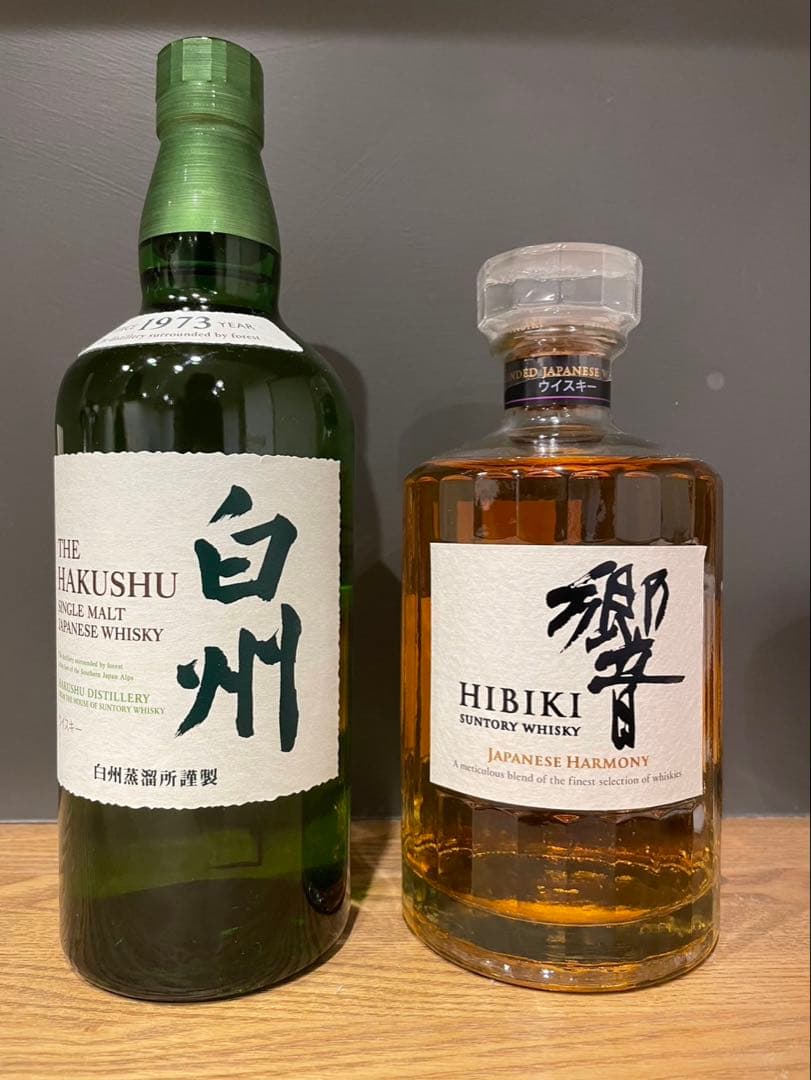 新品　響 、白州　箱無し　2点セット