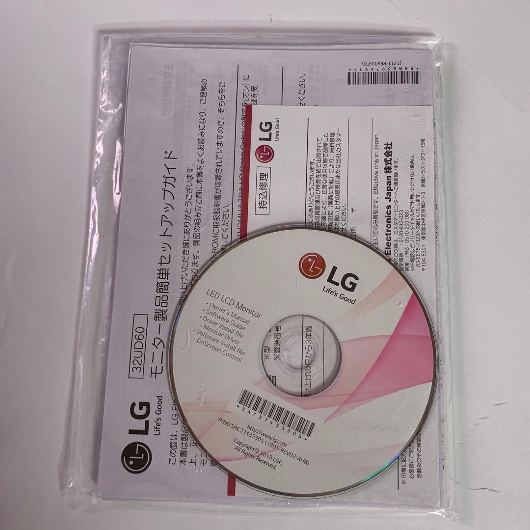 LG モニター ディスプレイ 32UD60-B 31.5インチ/4K