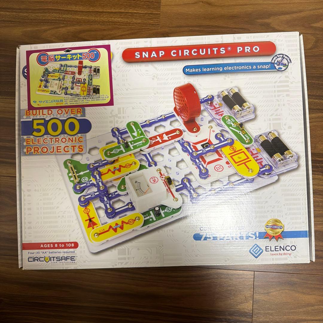電脳サーキット500 Snap Circuits Pro