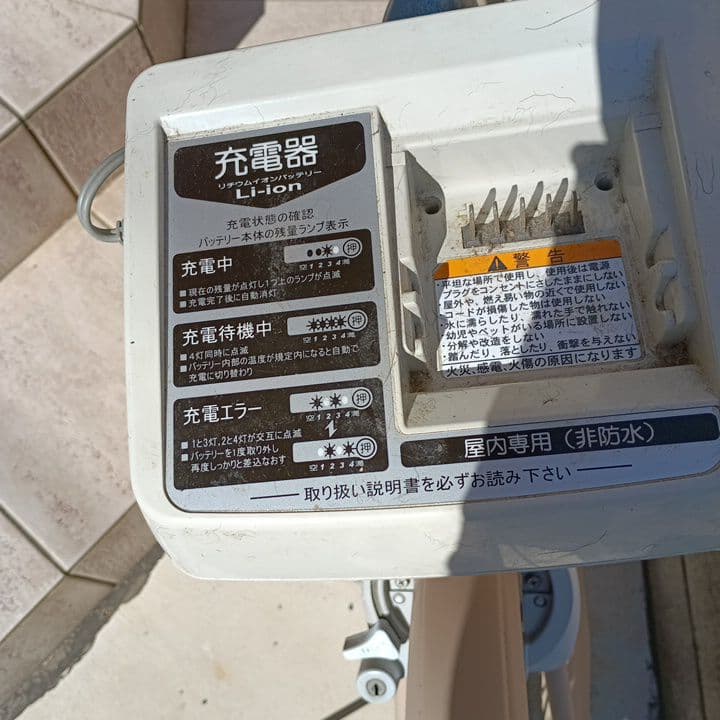 h*o様 値引きしました！ブリジストン 電動アシスト自転車 ベージュ