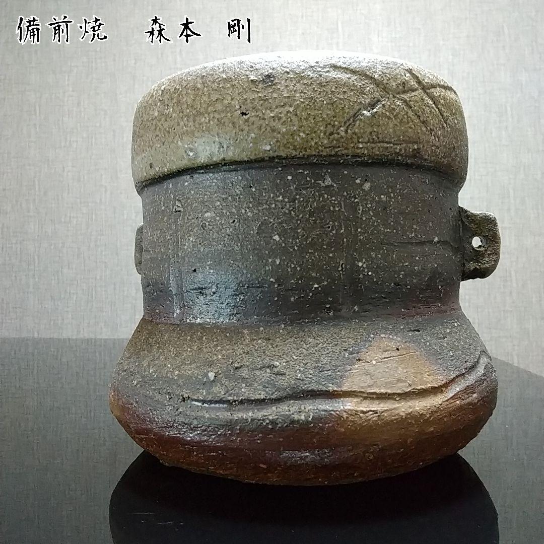 【備前焼 水指 ②】Bizen ware Mizusashi ( 送料無料！)