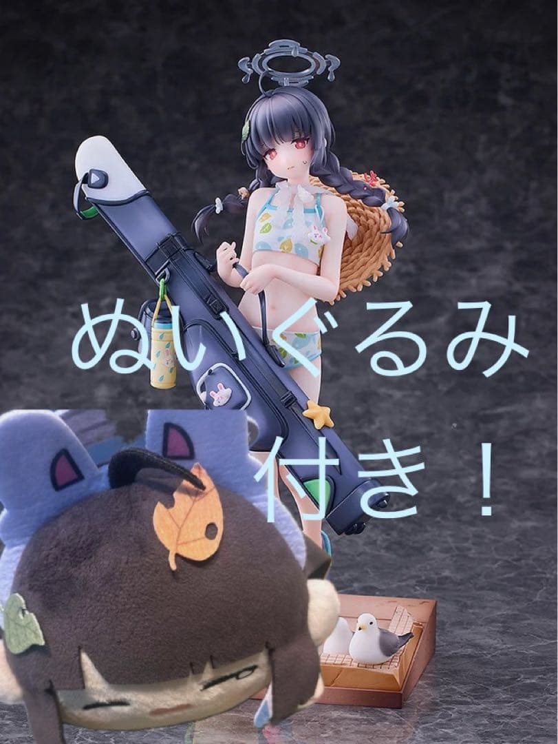 ブルーアーカイブ ミユ 水着 フィギュア