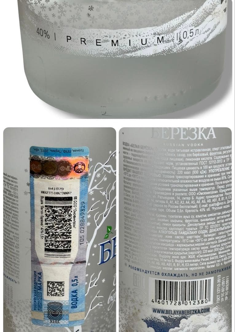 #洋酒・国産ブランデー6本セット/マッカラン12年・XO・ヘネシー・カミュなど