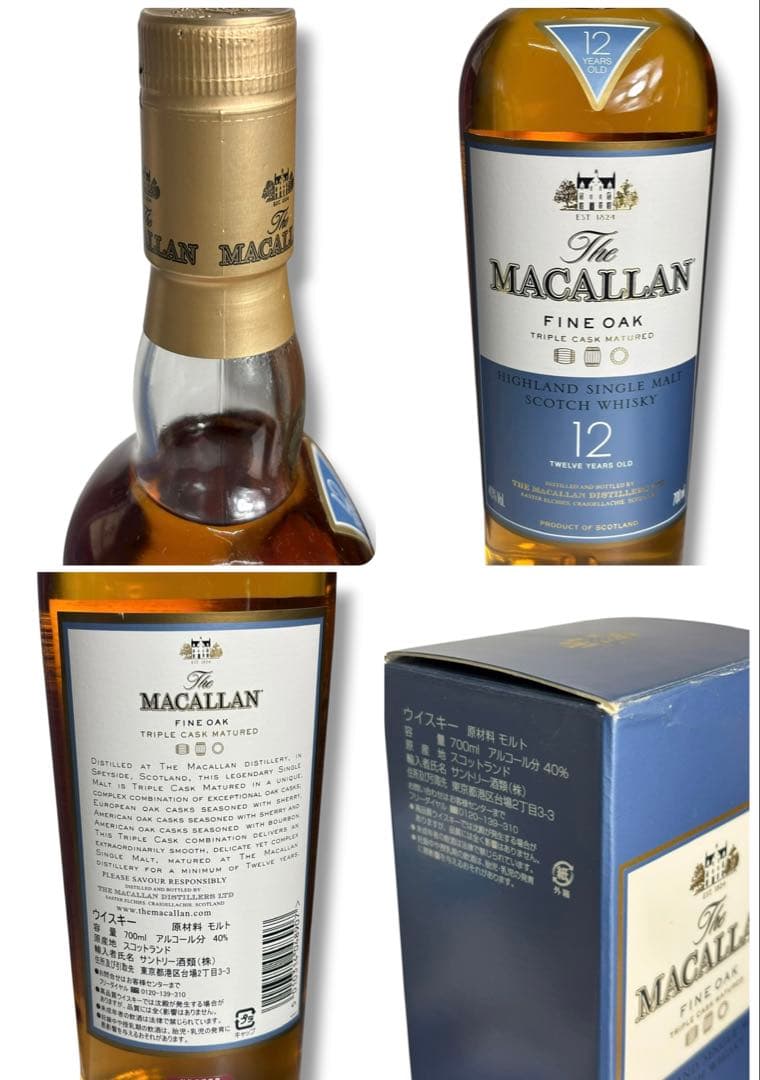 #洋酒・国産ブランデー6本セット/マッカラン12年・XO・ヘネシー・カミュなど