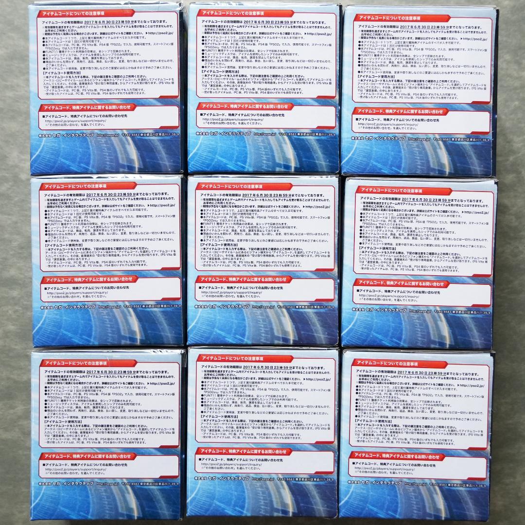 ファンタシースターオンライン　キャラクターグッズ詰合せ